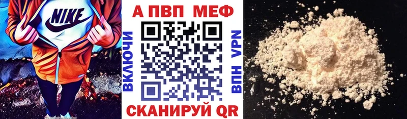 Где продают наркотики Динская Конопля  Альфа ПВП  ГАШ 