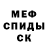 Alpha PVP СК Kireto