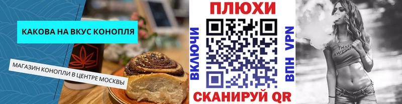 hydra зеркало  Динская  Cannafood марихуана 