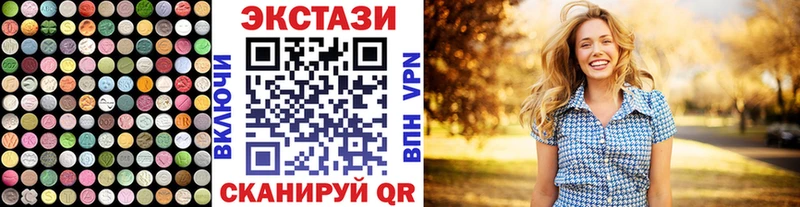 Экстази DUBAI  Динская 