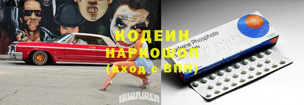 эйфоретик Мегион