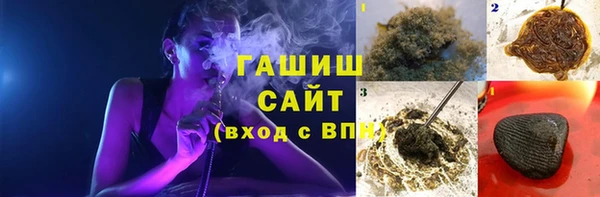 мяу мяу кристалл Медногорск