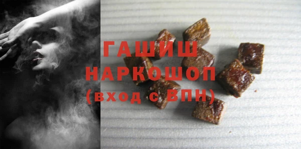 мескалин Михайловск