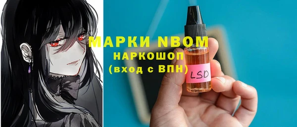 дживик Алексин