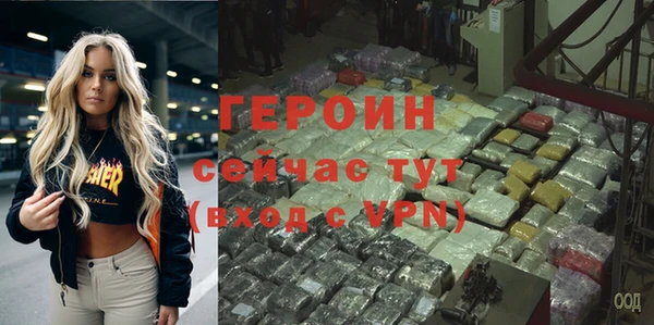 мескалин Михайловск