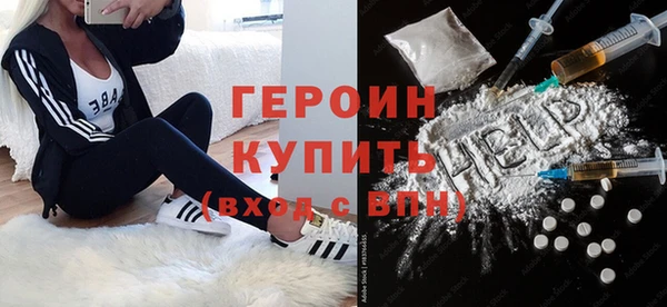 бутират Михайловка