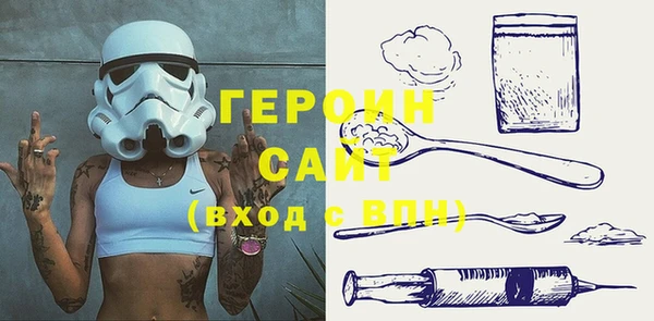 эйфоретик Мегион