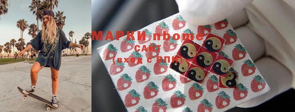 стаф Абаза