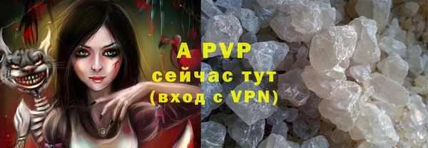 бутират Михайловка