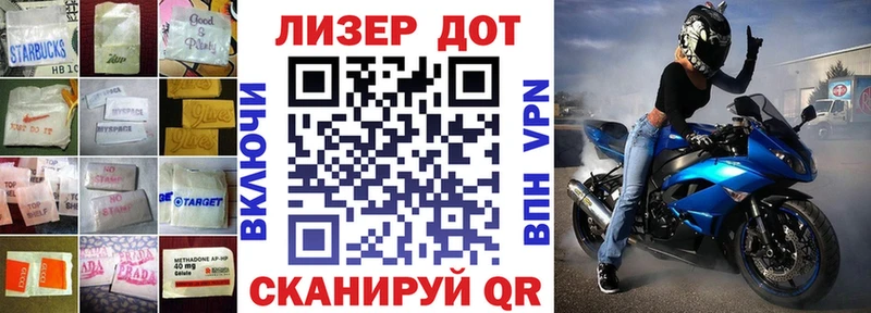 ЛСД экстази кислота  Динская 