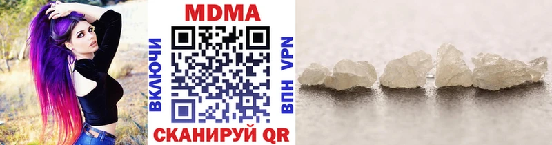 MDMA молли  наркотики  Динская 