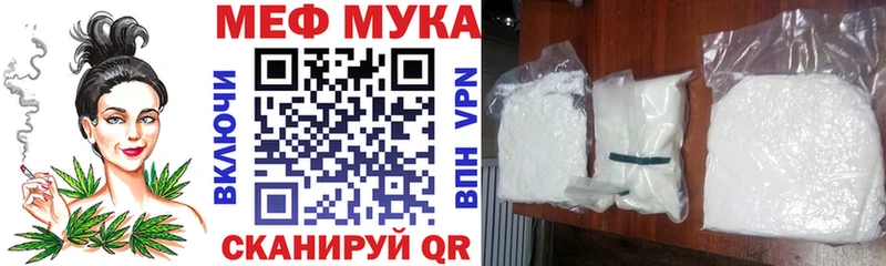 Меф кристаллы Динская
