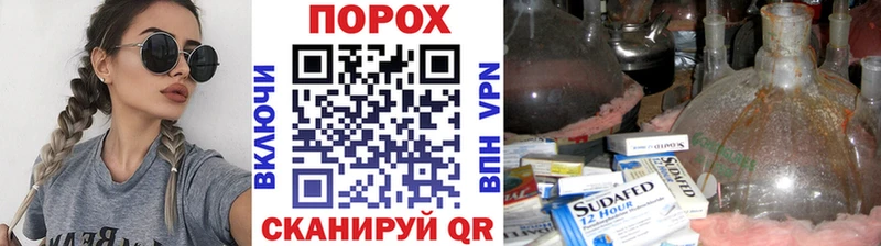 площадка как зайти  Динская  Первитин пудра  где купить наркоту 