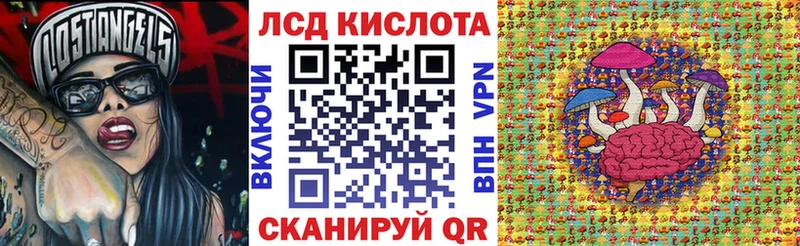 Марки N-bome 1500мкг где найти Динская