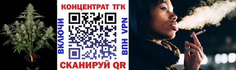 сколько стоит  Динская  ТГК жижа 