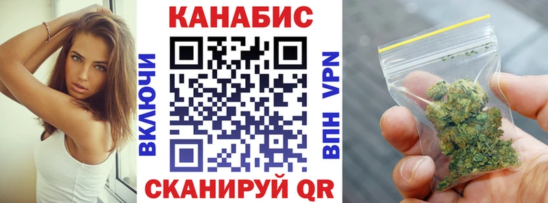 Каннабис MAZAR  купить закладку  Динская 